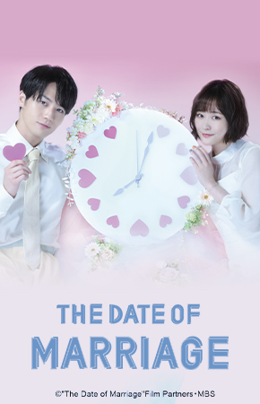 290x450-the-date-of-marriage.jpg