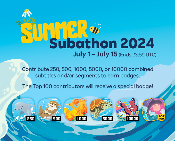 2024-summer-subathon-faq.png