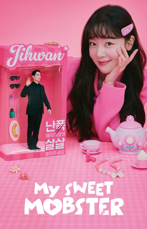 290x450-my-sweet-mobster.png