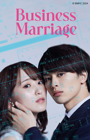 290x450-business-marriage.png