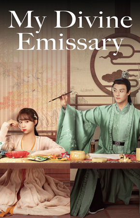 290x450-my-divine-emissary.png