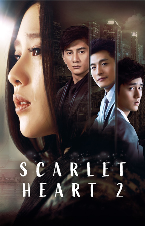 290x450-scarlet-heart-2.jpg