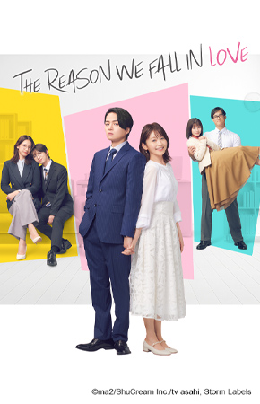 290x450-the-reason-we-fall-in-love.jpg
