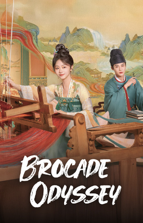 290x450-brocade-odyssey.jpg