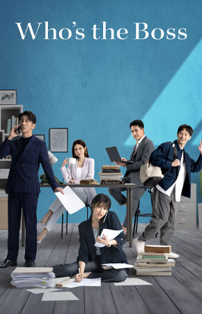 290x450-who's-the-boss.jpg